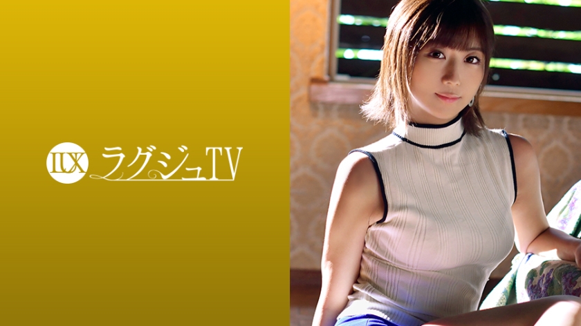园田葵 28歳 番号:259LUXU-1034