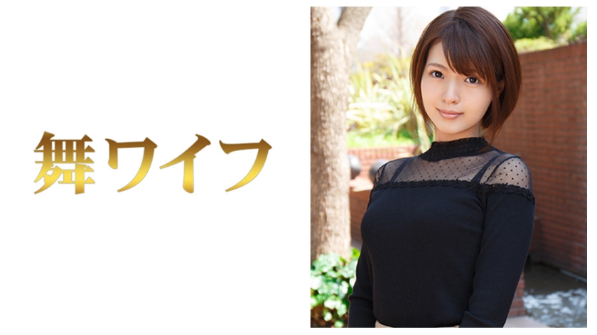 妻子松田恭子 番号:292MY-169