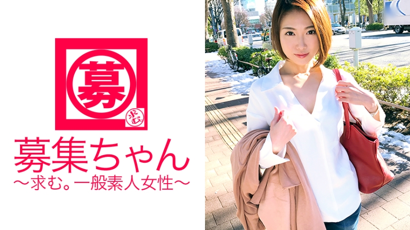 25歳 商社勤务 番号:ARA-269
