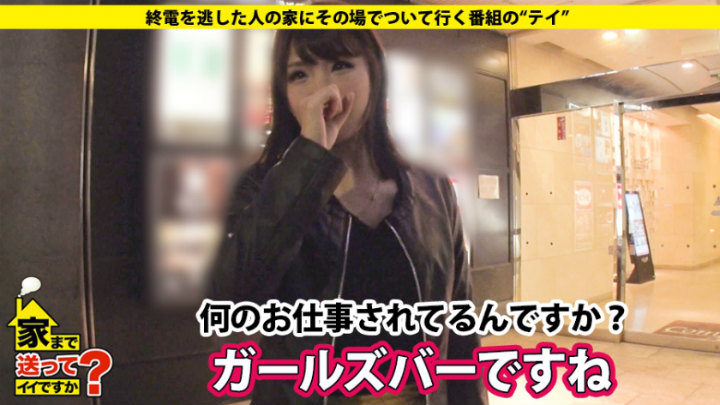 28岁的女孩酒吧经理番号：277DCV-120