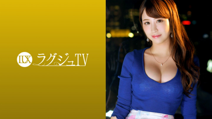 27岁的珠宝店店员番号：259 LUXU-1042