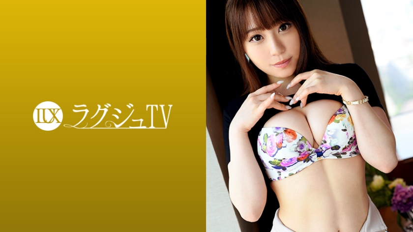 新庄望结24岁 番号:259LUXU-1010