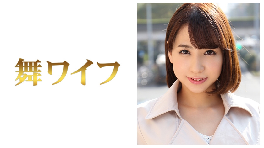 武井莲 番号:292MY-151