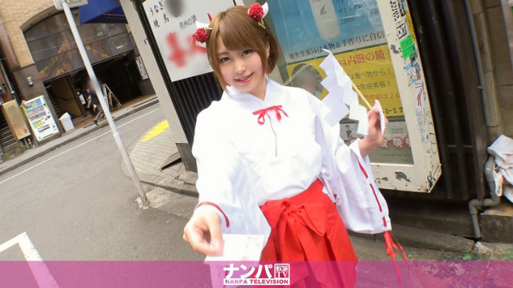 20歳 的巫女咖啡店员工番号：【200GANA-1754】