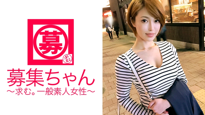 【超SSS级】25歳 番号:ARA-280
