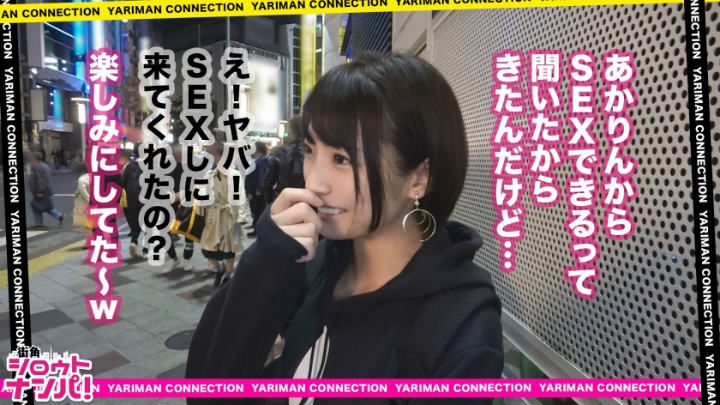 Mami 21岁的大学生番号：300 MAAN-332