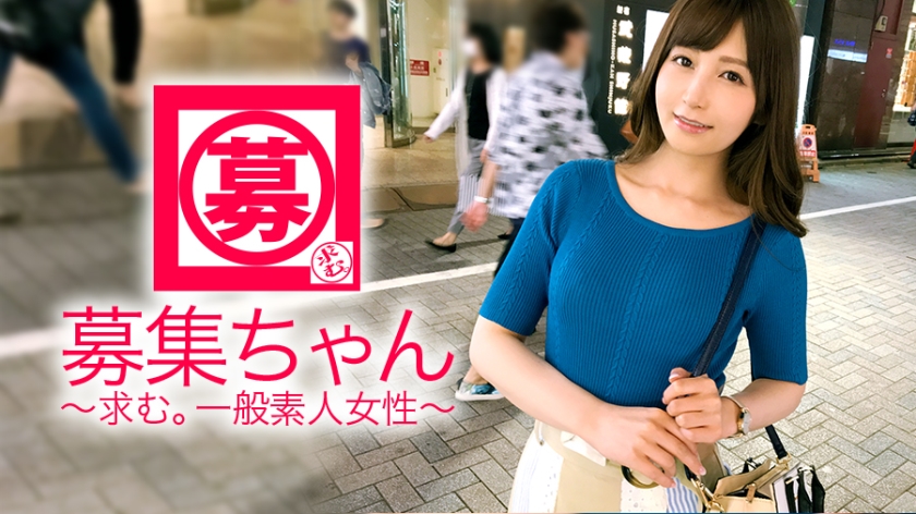 25歳 运输会社(事务员)Aki 番号:261ARA-310