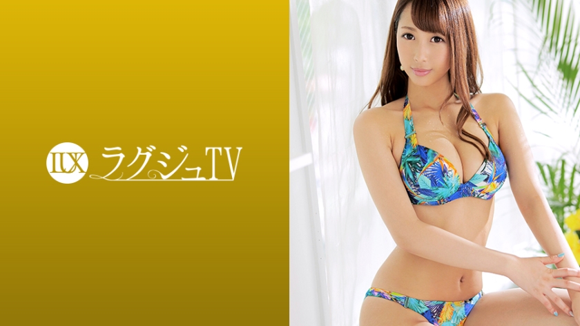 志田夏美 25歳  番号:259LUXU-1004