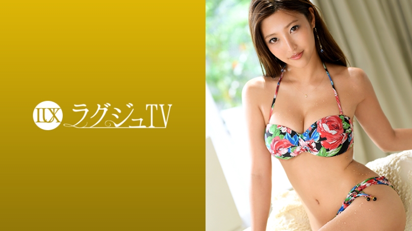 长谷川瑞穗23岁旅行社工作259LUXU-981