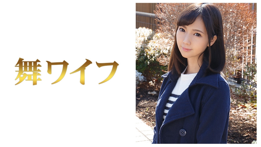 新井优里 番号:292MY-161