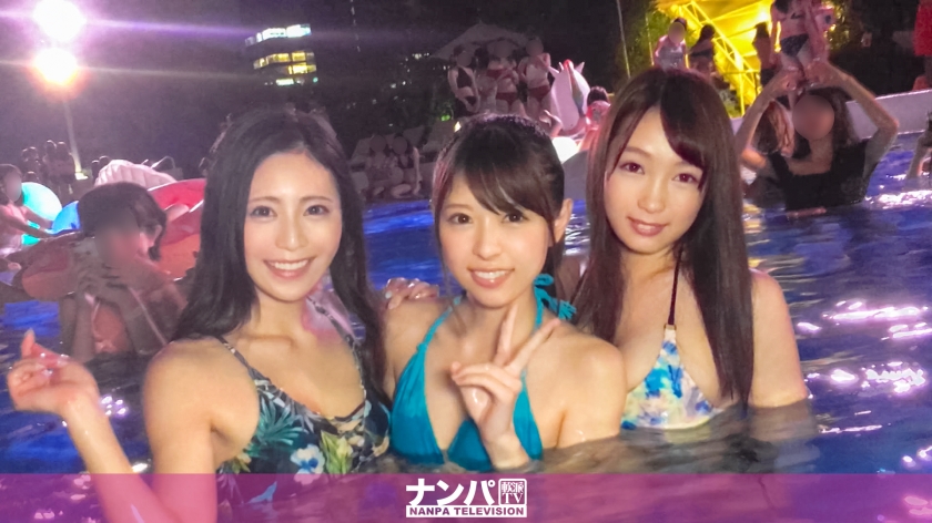 20岁大学2年级学生理学部三人组番号：200GANA-1851