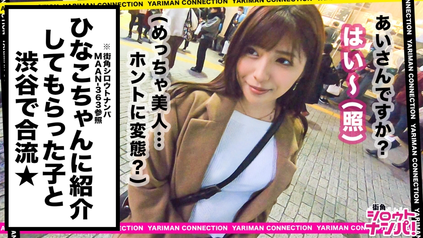 爱（あい）26岁淫乱家庭主妇番号：300MAAN-367