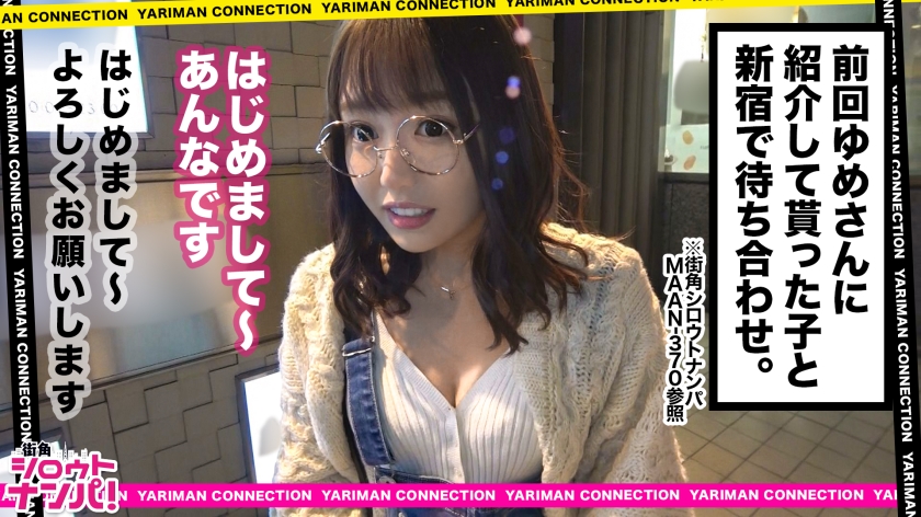 杏奈24岁变态男护士番号：300MAAN-373