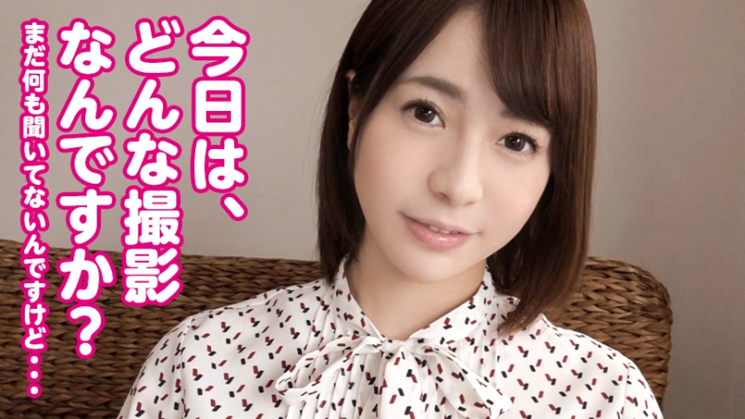 深田さん26岁OL番号：353HEN-005