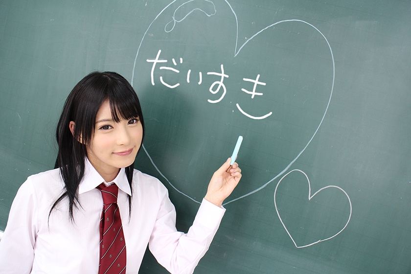 [VR]波木遥(波木はるか)番号：366EXVR-121