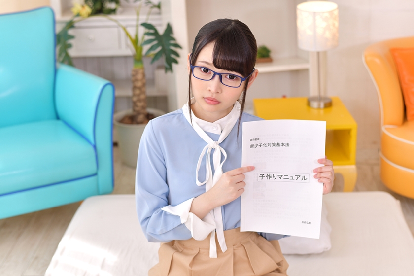 [VR]迹美珠里(迹美しゅり)番号：366QRVR-002