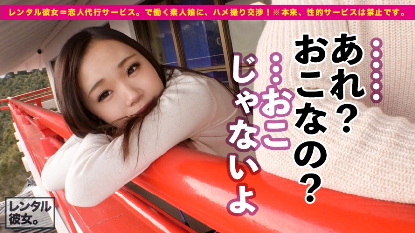 あやちゃん24岁美容师番号：300MIUM-426