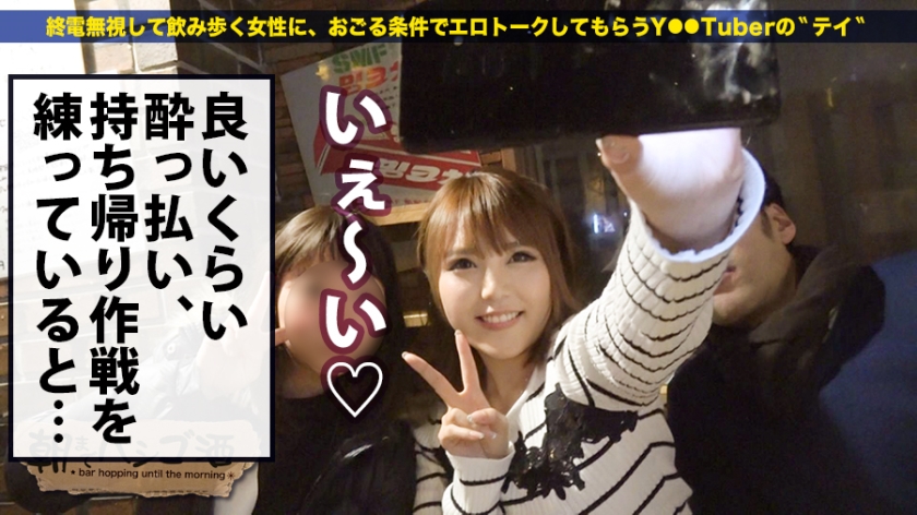遥23岁美容院接待员番号：300MIUM-388