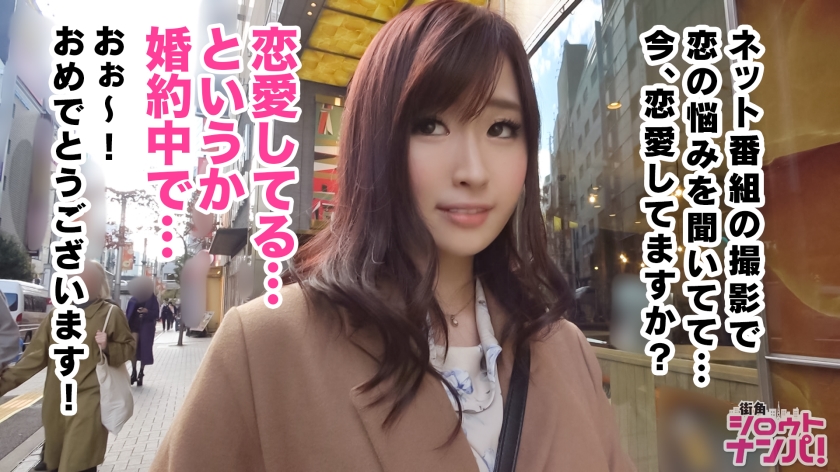 纱奈25岁烹饪班老师番号：300MAAN-358