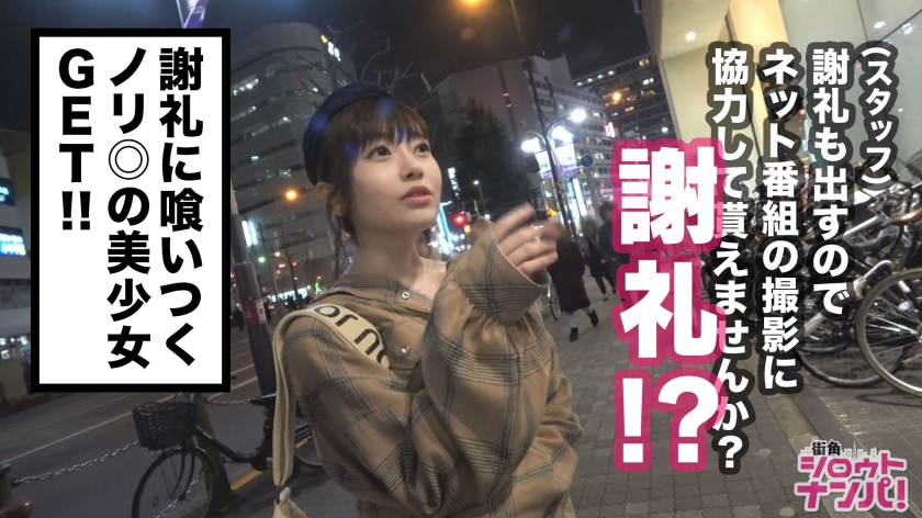 はる24岁大学四年级(因打工过度留级2次)番号：300MAAN-375
