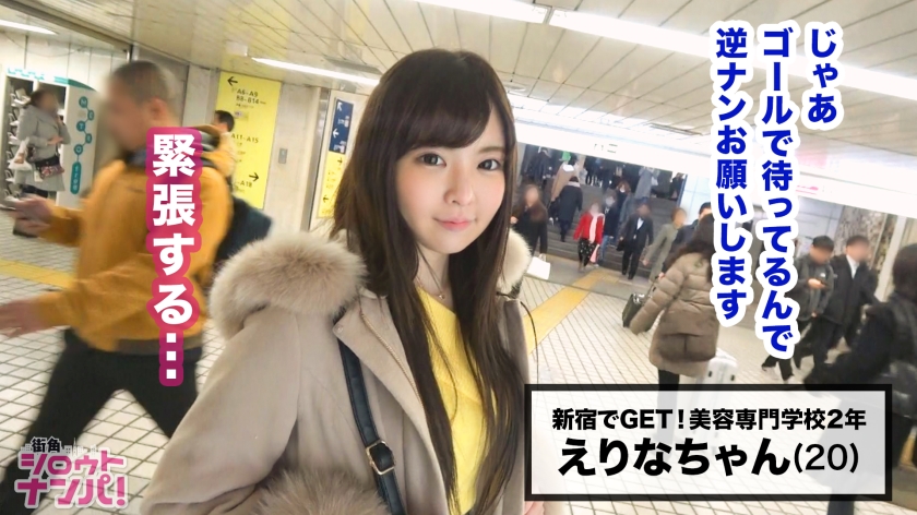 绘里奈20岁女大学生番号：300MAAN-389