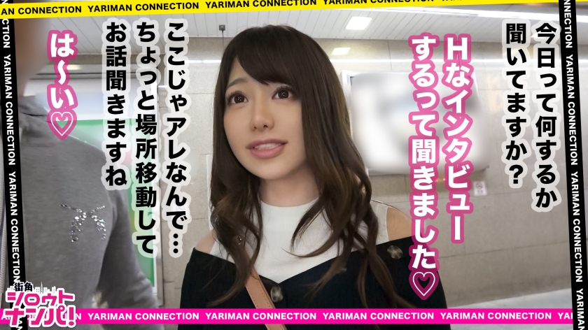 のぞみ22岁服装店员番号：300MAAN-396