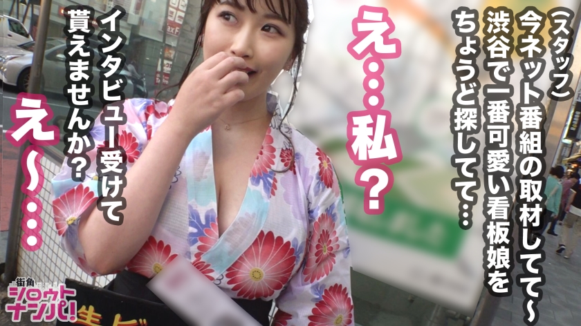 雏子21岁文学部在居酒屋打工番号：300MAAN-416