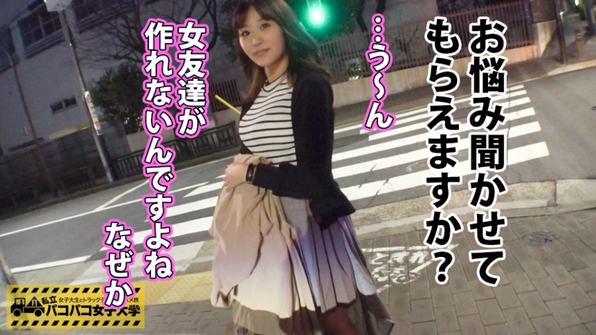 ゆきちゃん22岁女大学生番号：300MIUM-408