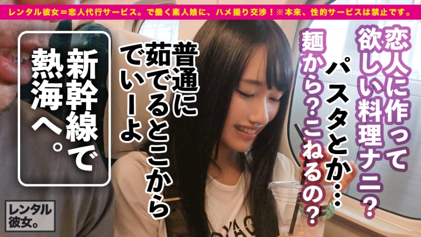 ゆあちゃん20岁女大学生番号：300MIUM-458
