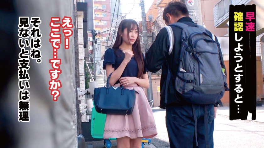 桃（もも）制药公司OL番号：300NTK-167