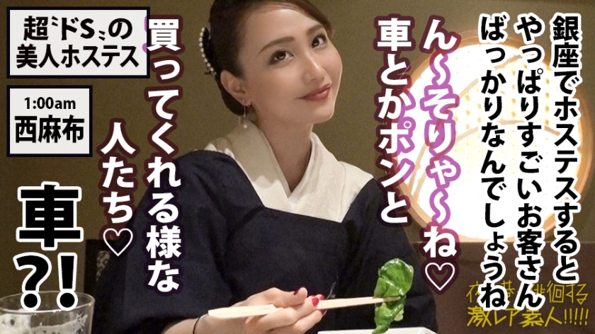 アキナ25岁在银座大街上向男人下跪的抖S女服务员番号：300MIUM-429