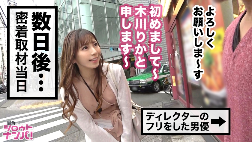 莉香30岁水上服务器的营业员番号：300MAAN-392