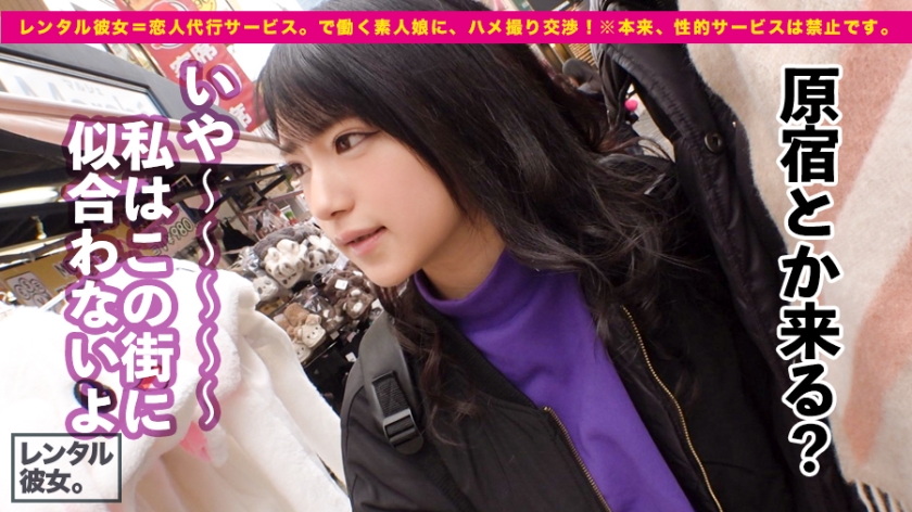 美月瓒20岁服装店员番号：300MIUM-394