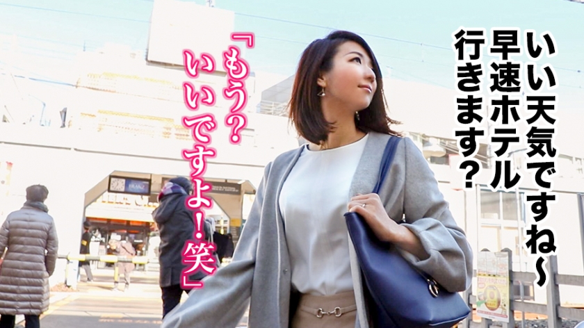 澪さん33岁家庭主妇番号：336KNB-043