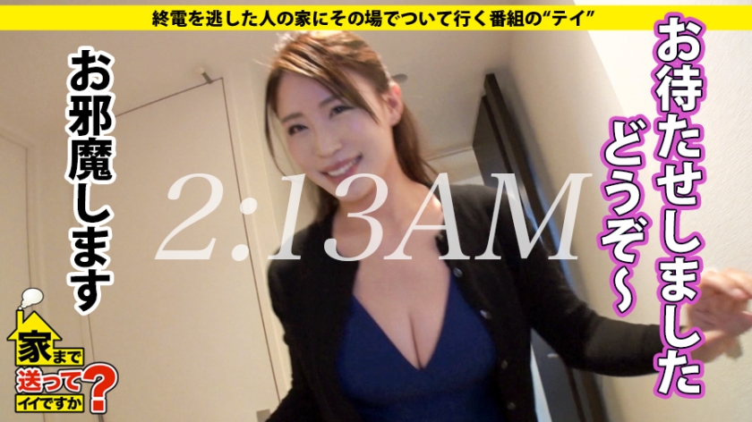 立花さん30岁左右银座小姐番号：277DCV-140
