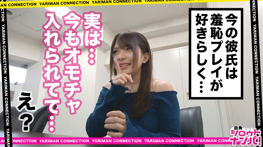 理香23岁服装制造商宣传员番号：300MAAN-359
