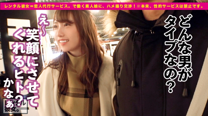 さりちゃん20岁女仆咖啡店的店员番号：300MIUM-392