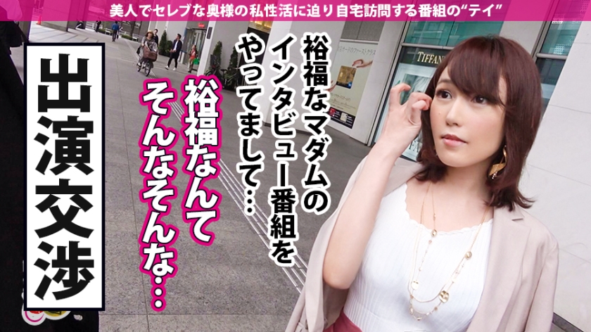 宫本つばきさん35岁番号：300MIUM-457