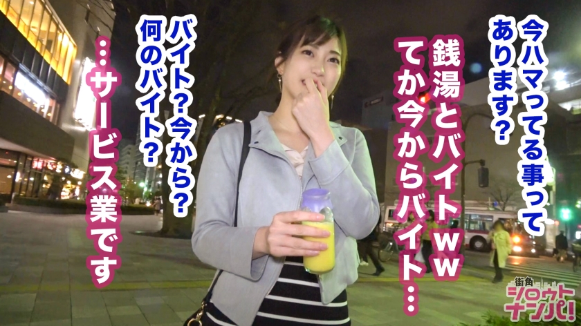 あかりちゃん22岁大学生(男士美容师)番号：300MAAN-397