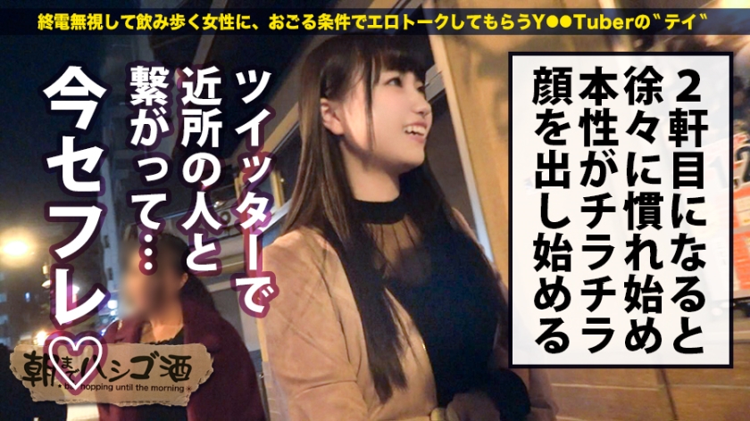 濑奈21岁远程预约番号：300MIUM-428