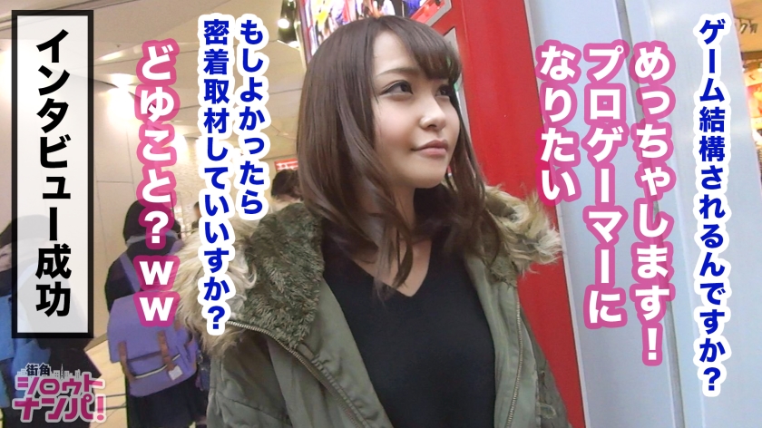 ののかちゃん20岁啃老族番号：300MAAN-380