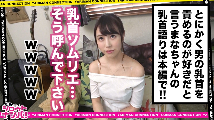 まな21岁番号：300MAAN-413
