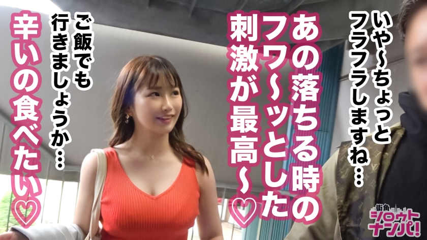 まゆか19岁大学生一年级番号：300MAAN-419