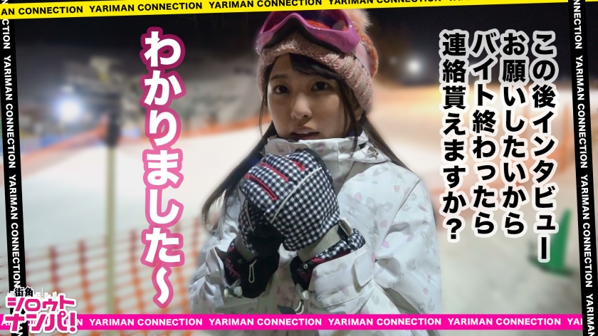 雏子23岁兼职工人番号：300MAAN-363
