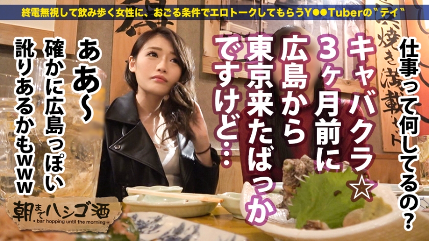雏24岁夜总会小姐番号：300MIUM-403