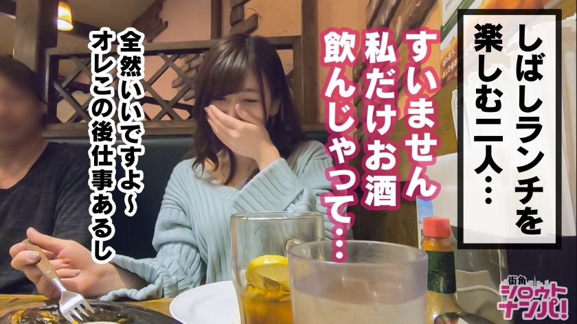 沙耶香20岁女大学生番号：300MAAN-369