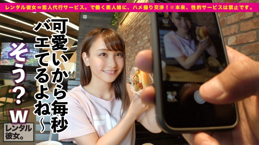 ののかちゃん21岁咖啡馆店员番号：300MIUM-427
