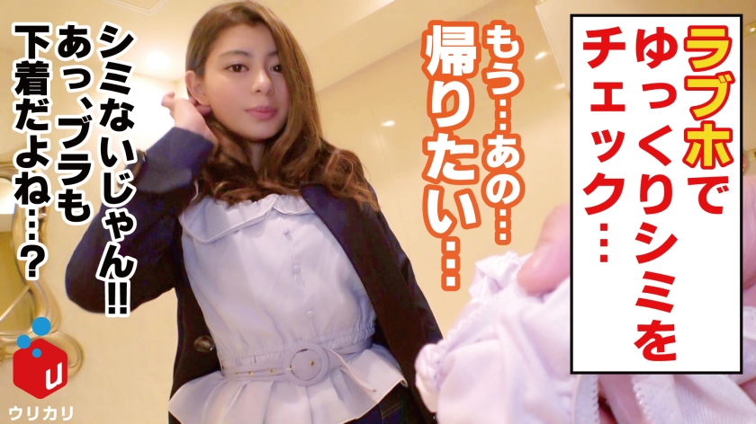 光20岁拉丁美洲混血儿美少女番号：300NTK-175