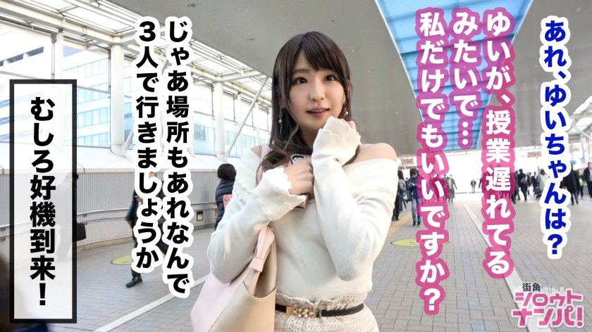 美里21岁K大学法学部3年学生番号：300MAAN-378