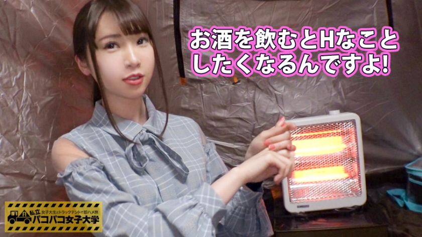 ほのかちゃん21岁女大学生（经营学3年级学生）番号：300MIUM-415